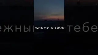 Mania - Фразами к тебе