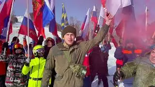 Российские флаги на заснеженных склонах