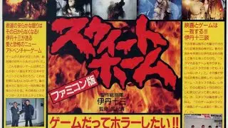 スウィートホーム - Sweet Home (1989) Full Movie (Eng Subs), Highest Quality