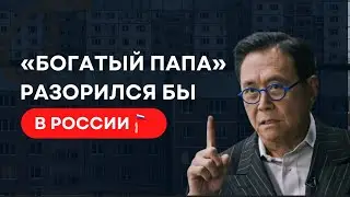 Почему я не покупаю свою квартиру?