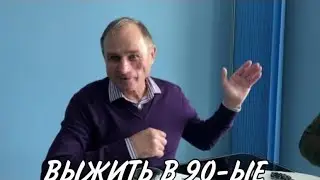 Русский Мотылек Виктор Крикун. Подкоп. Часть 10.