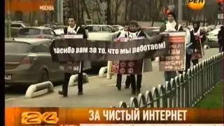 Рен ТВ