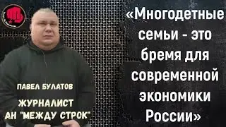 Детей стали измерять деньгами