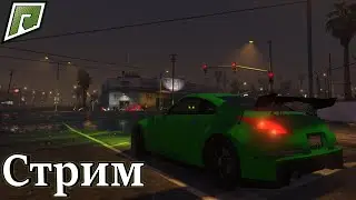 Стрим ГТА 5 Радмир 1 сервер / Stream GTA 5 Radmir RP#1  Куда я все прое....
