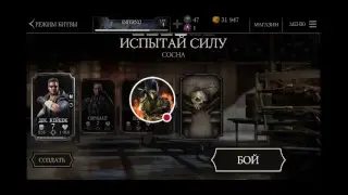 Стрим игры 