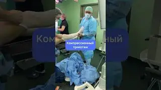 Компрессионный трикотаж 🤔