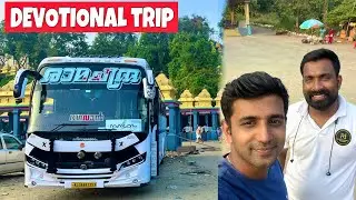 ഒരു DEVOTIONAL ട്രിപ്പ്‌ പോയാലോ | Thiruppathi trip ep1