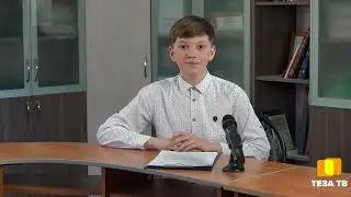 Со своей колокольни, 2-04-23
