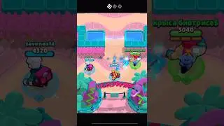 Мега катка в Brawl Stars #brawlstars #бравл #бс #бравлер #brawl #бравлстарс #gaming