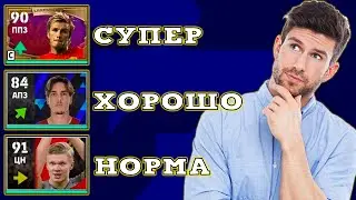 How Player Mood Works in eFootball 2022