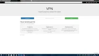 VPN для игр Субтитры!