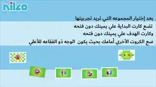 how to play bubble stories