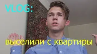 VLOG: СЪЕЗЖАЮ С КВАРТИРЫ///УХОЖУ В БОЛЬШОЙ ТЕНИС
