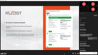 RuPost - простая и быстрая система управления корпоративной почтой