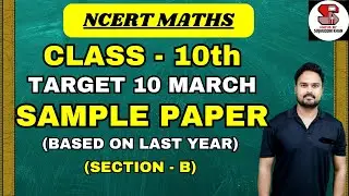 Class 10th Maths Maha Marathon || CBSE CLASS 10th Maths Sample Paper || class 10th maths NCERT