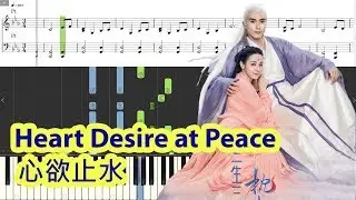 [Piano Tutorial] Heart Desire at Peace | 心欲止水 (Eternal Love of Dream OST) - Zhang Bichen | 張碧晨