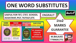 AP DSC ENGLISH SA | TS DSC SA | ONE WORD SUBSTITUTES | ENGRALIT | BEST ONLINE COACHING |7799691771