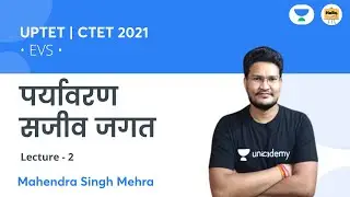 पर्यावरण - सजीव जगत | UPTET/CTET 2021 | Hello Teachers | Mahendra Singh Mehra