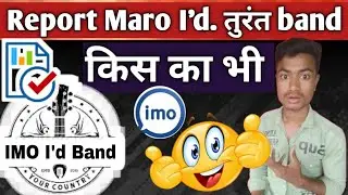 imo I'd band kaise karen ?? imo Report kaise mare ?? imo I'd band kaise karen dusre ka