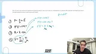 Во сколько раз изменится давление разреженного одноатомного газа, если при его нагревании - №23763