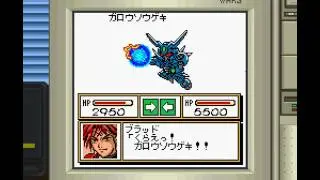 SRW Link Battler OST: Sailing! Towards the Skies