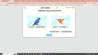 12 Неизменяемые имена существительные