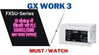 sink and source concept in plc in hindi | sinking and sourcing | what is sinking and sourcing in plc