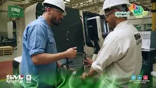 SMi Video for the 92 Saudi National Day