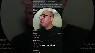 طريقة تغيير لغة العرض فى ويندوز ١١ #ويندوز١١ #ويندوز #اكسبلور #التكنولوجيا_ببساطة
