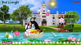 Guru Ravidas Ji sanu Tera Hi Sahara Hai