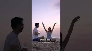 Экспресс свадьбы в Дубае? 😳❤️‍🔥