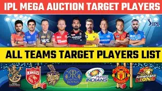 IPL 2022 MEGA AUCTION TARGET PLAYERS || RCB TARGET PLAYERS 2022 || IPL MEGA AUCTION || IPL 2022