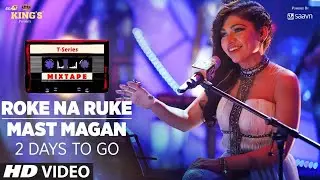 T-Series Mixtape: Roke Na Ruke & Mast Magan Song Teaser | 2 Days to Go ►Releasing on 27th July