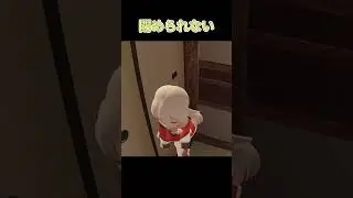 閉められない