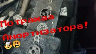 Ремонт задних амортизаторов ИЖ, и мелочи