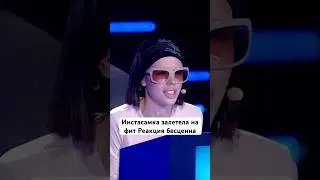 #залетайвтренды