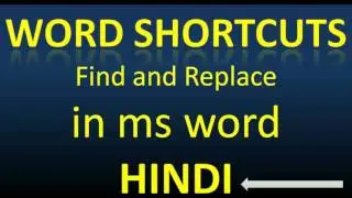 shortcut to opend find and  replace windows and go in replace tab ms word