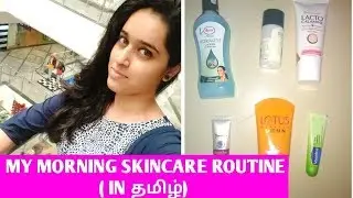 #1.MY SUMMER SKINCARE ROUTINE WITH JUST 6PRODUCTS😱🤗🤗