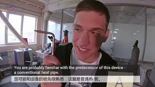 Первая серия. Знакомство с Терконом