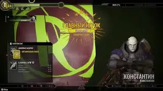 SpaceLords-Medved