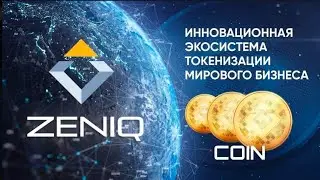 Как сохранить и заработать с ZENIQ - SAFIR
