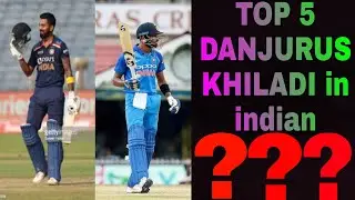 TOP 5 DANJURUS KHALADI IN INDIA