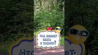 Не допускай этих ошибок. Эффективный подъемный #лыжероллеры #коньковыйход