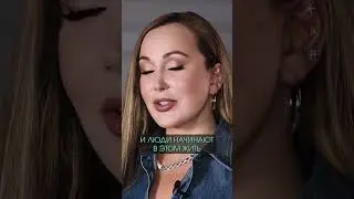 Как на самом деле РАБОТАЕТ сила мысли? 
