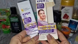 ПУСТЫЕ БАНОЧКИ НОЯБРЬ 2023 | МНОГО РАЗОЧАРОВАНИЙ👎🏻