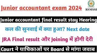 Junior accountant exam Document verification| junior accountant posting | jra exam marks | computer