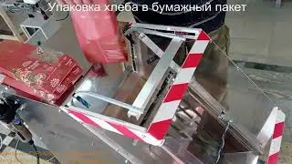 Клипсатор полуавтомат Спутник WD Термоструйный принтер