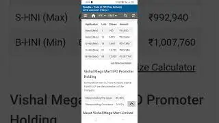 Vishal mega Mart IPO details