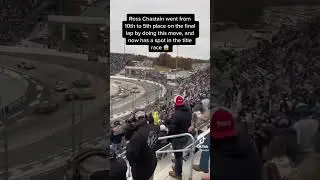 Ross Chastain Move was CRAZY #viral #nascar #rosschastain