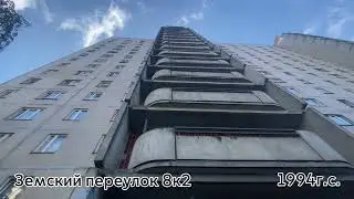 Свежий КМЗ Сириус 2023г.в. // Земский пер. 8к2